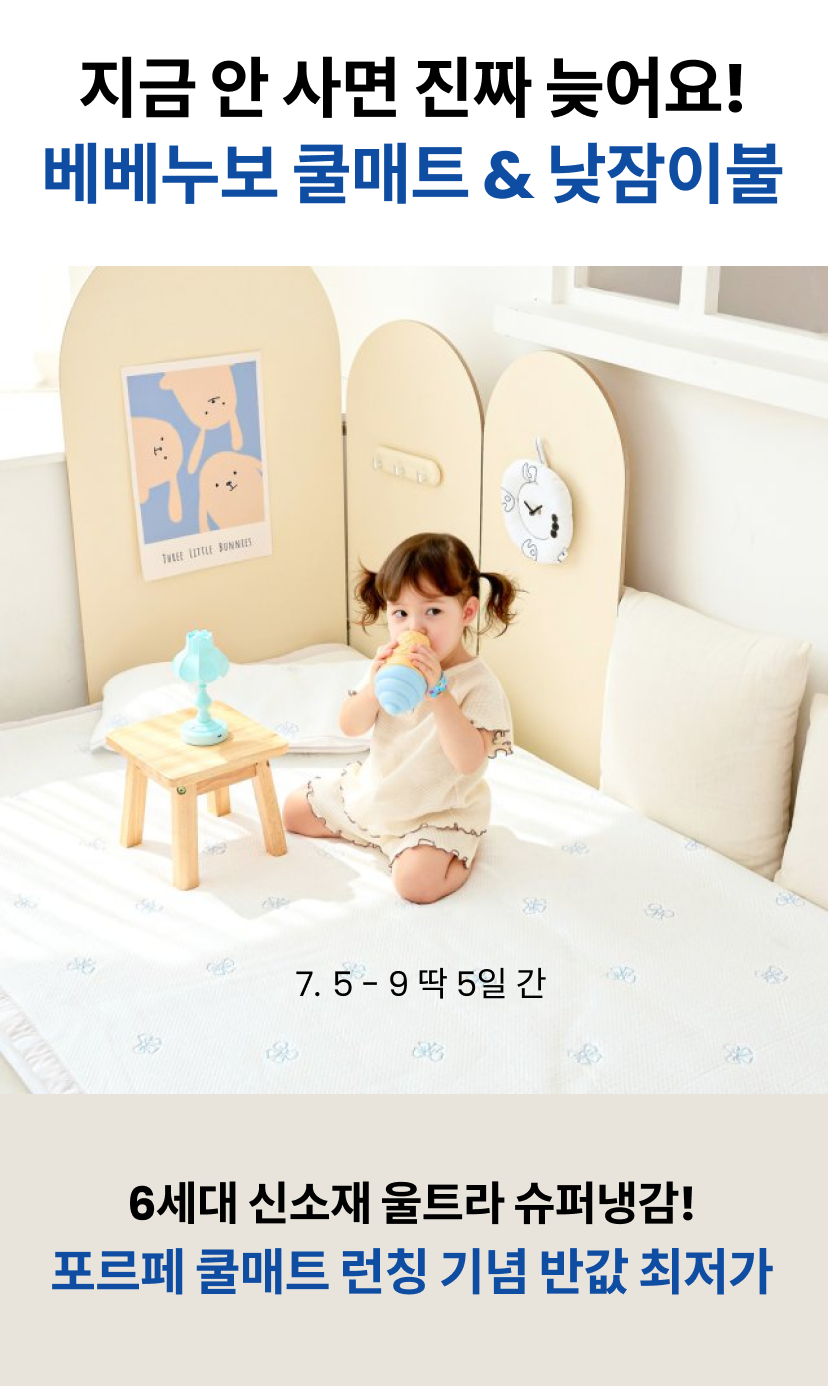 베베누보 1-수정.png